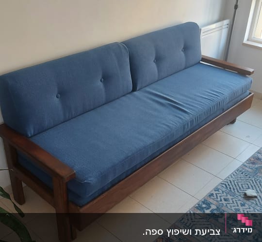 ספה עם מסגרת עץ וכריות כחולות